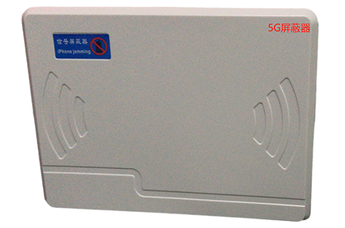 喀什经济型移动通信干扰器7路