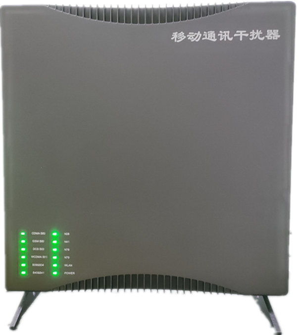  喀什信令级放装型数字移动通信干扰器