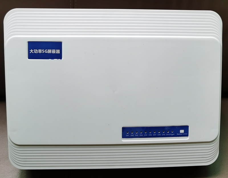  喀什内置11路移动通信干扰器