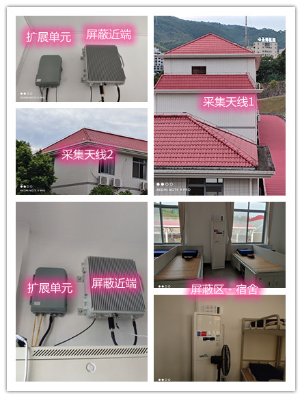  喀什某武警部队宿舍屏蔽案例（数字信令级）