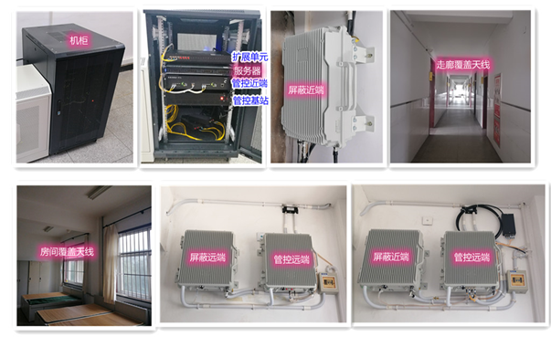  喀什某武警部队屏蔽管控案例（数字信令级）