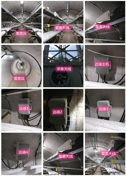  喀什电力管廊覆盖天线方案案例