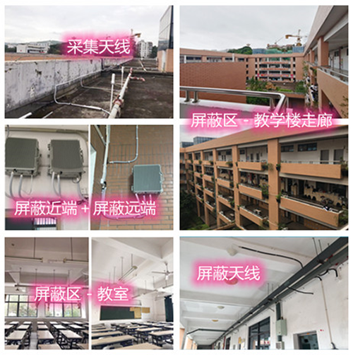  喀什某中学考场屏蔽案例（数字信令级）