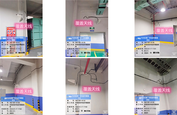  喀什污水处理净水厂地下箱体覆盖案例